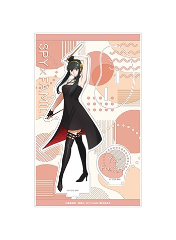 ヨル・フォージャー