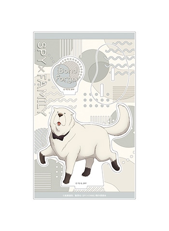 ボンド・フォージャー