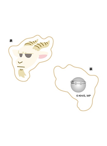 オールマイゴート