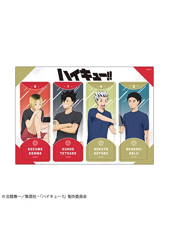 音駒高校・梟谷学園高校