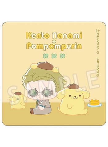 七海建人×ポムポムプリン 2025Ver.