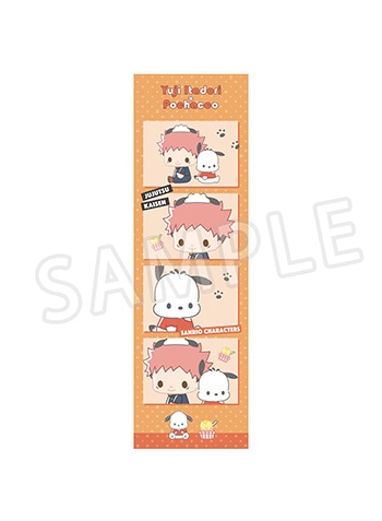 虎杖悠仁×ポチャッコ 2025Ver.