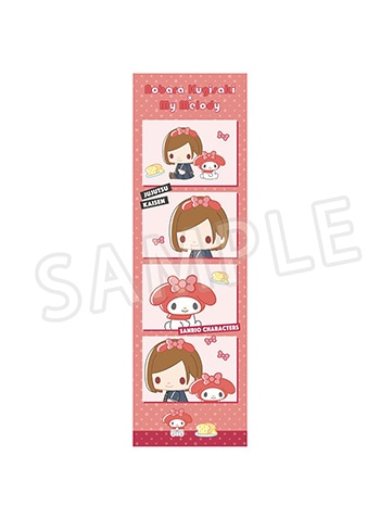 釘崎野薔薇×マイメロディ 2025Ver.