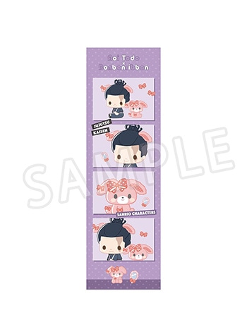 東堂 葵×ぼんぼんりぼん 2025Ver.