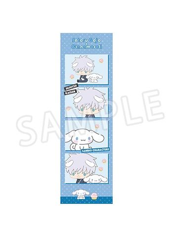 五条 悟×シナモロール 2025Ver.