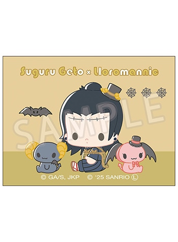 夏油 傑×ルロロマニック 2025Ver.