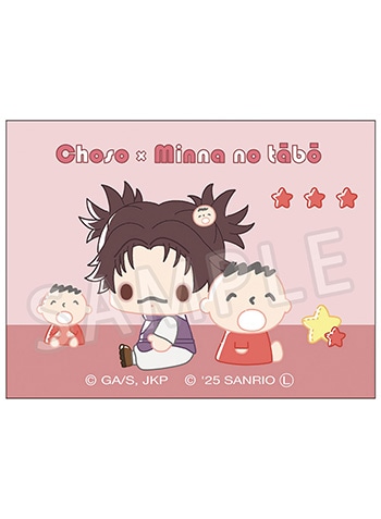 脹相×みんなのたあ坊 2025Ver.