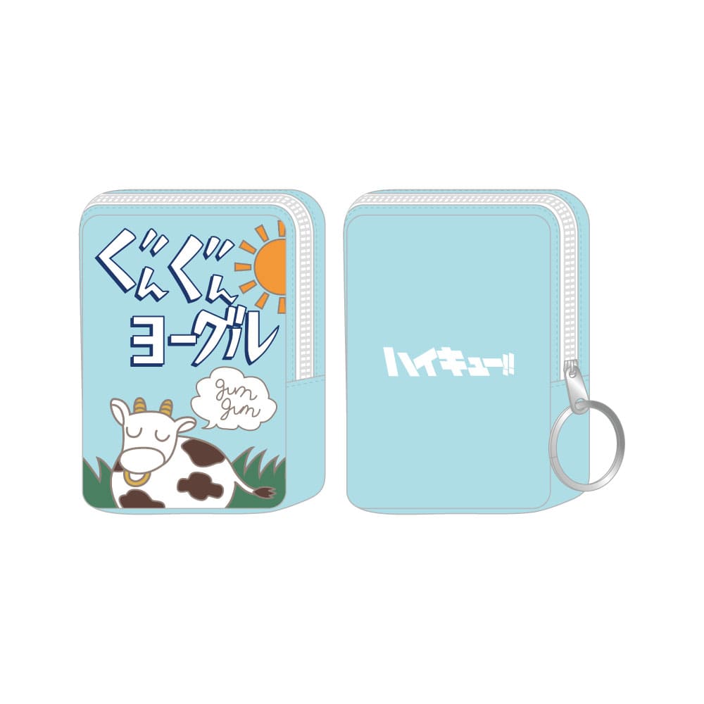 ぐんぐんヨーグル