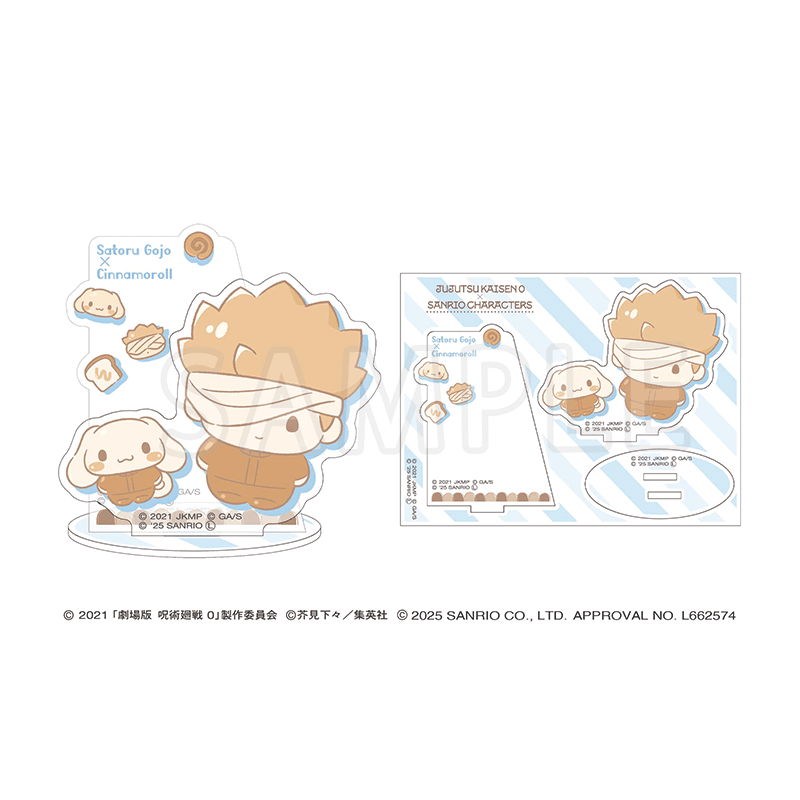 五条 悟×シナモロール 2025Ver.