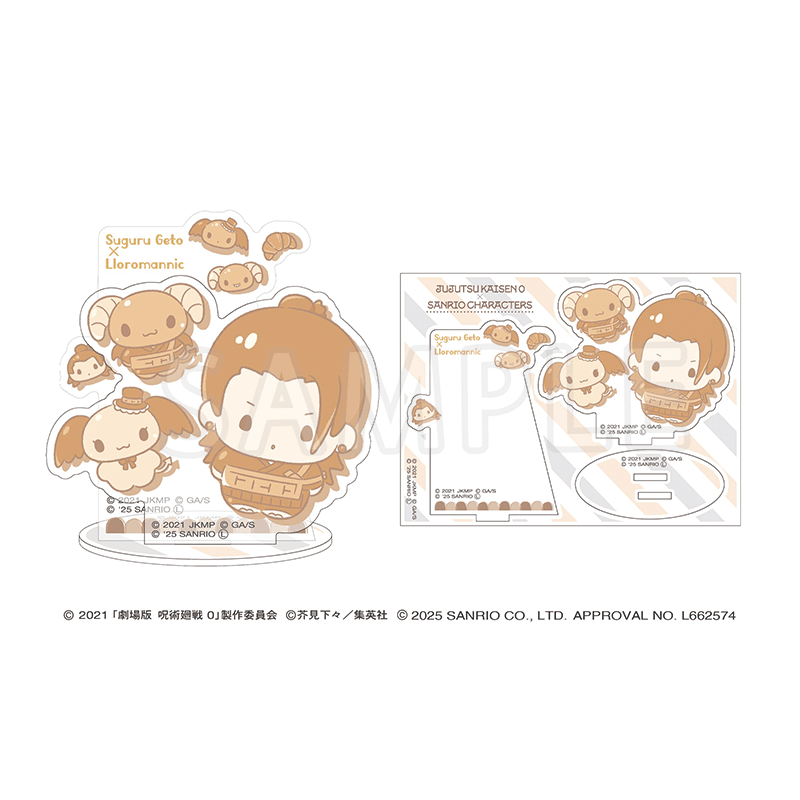 夏油 傑×ルロロマニック 2025Ver.