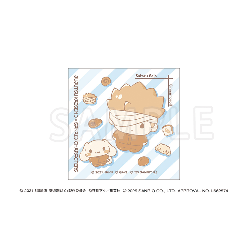 五条 悟×シナモロール 2025Ver.