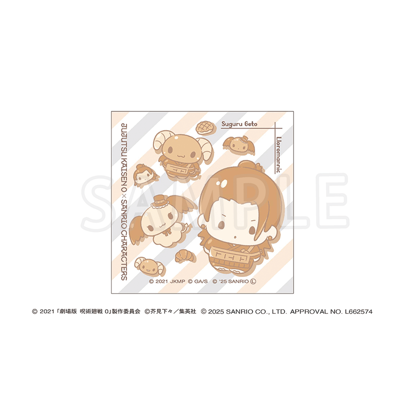 夏油 傑×ルロロマニック 2025Ver.