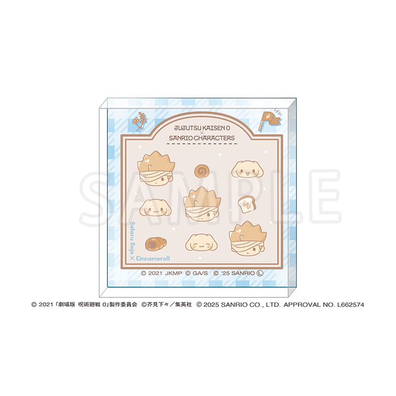 五条 悟×シナモロール 2025Ver.