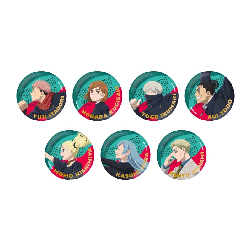 コンプリートセット