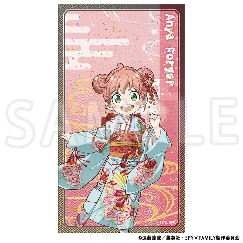 アーニャ・フォージャー