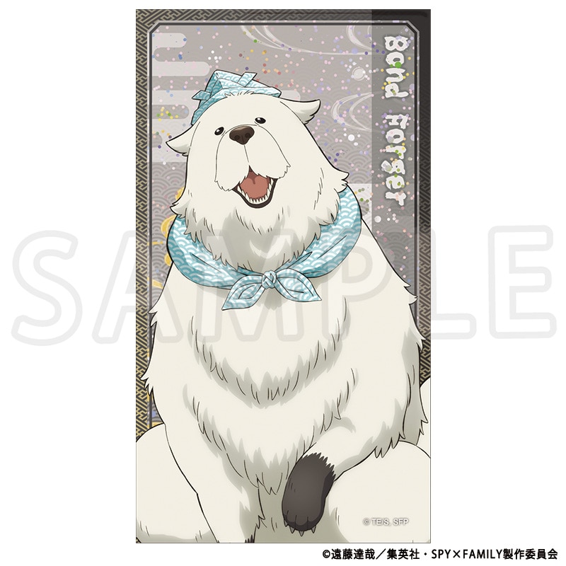 ボンド・フォージャー