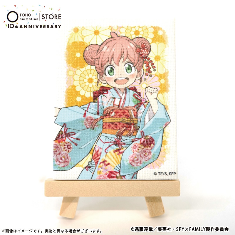 アーニャ・フォージャー