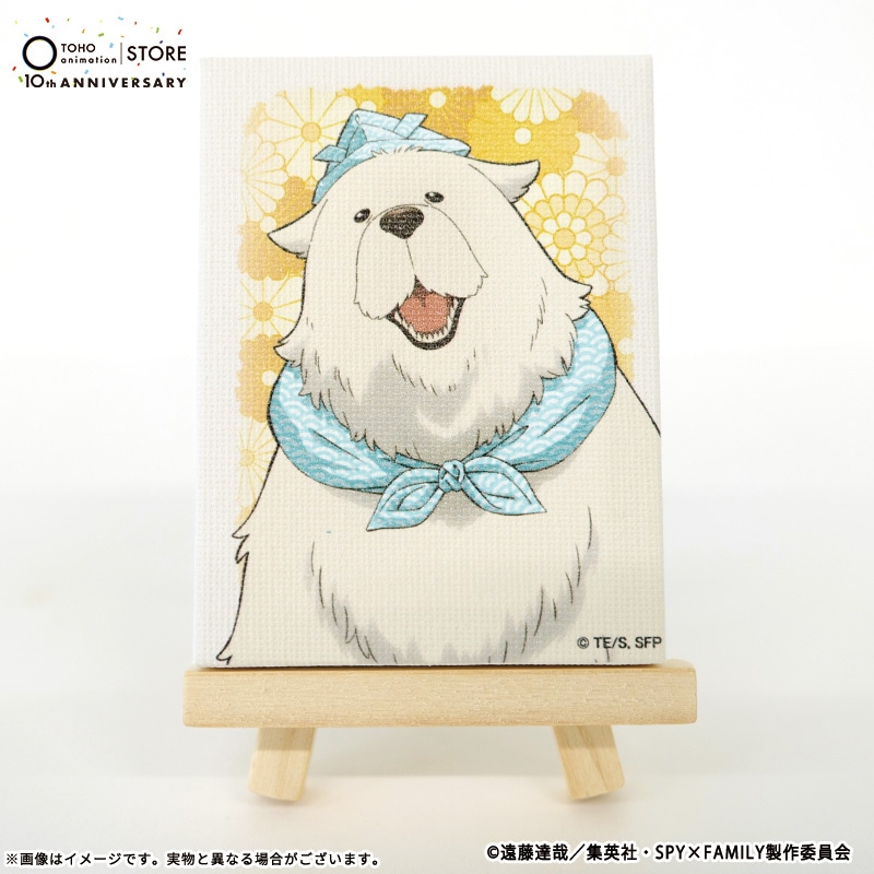 ボンド・フォージャー