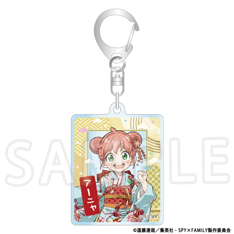 アーニャ・フォージャー