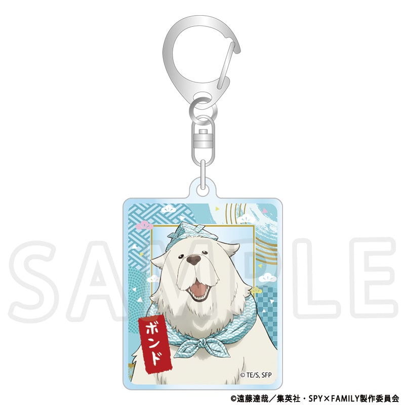 ボンド・フォージャー