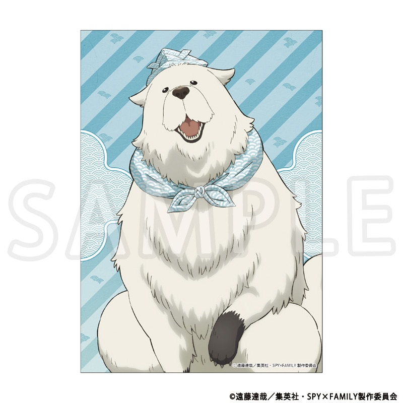 ボンド・フォージャー