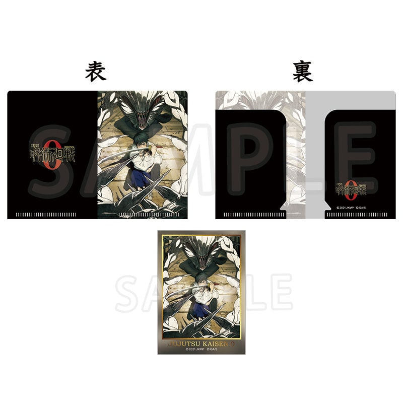 復活上映ティザービジュアル