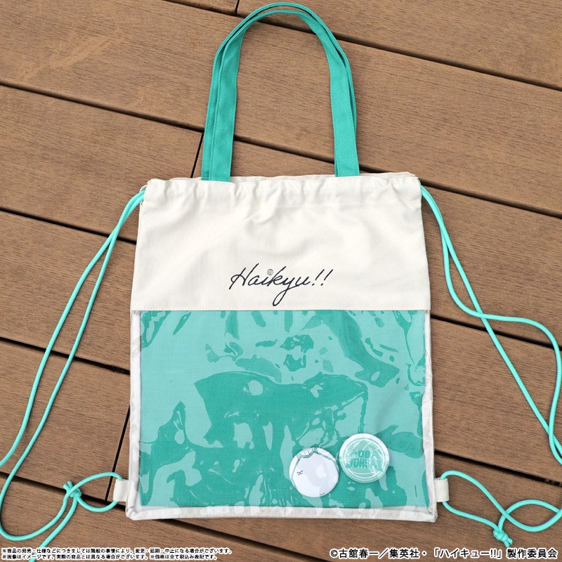 ＜青葉城西高校＞