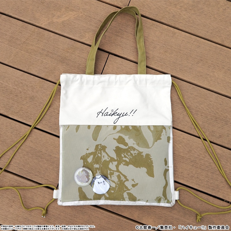 ＜梟谷学園高校＞