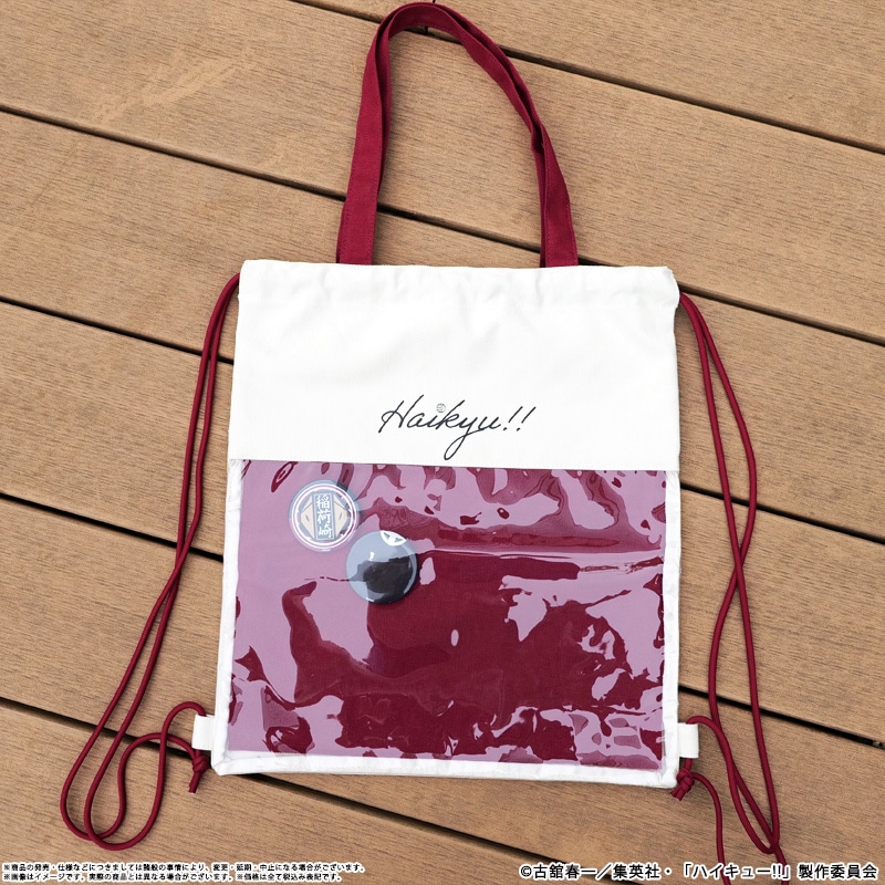 ＜稲荷崎高校＞