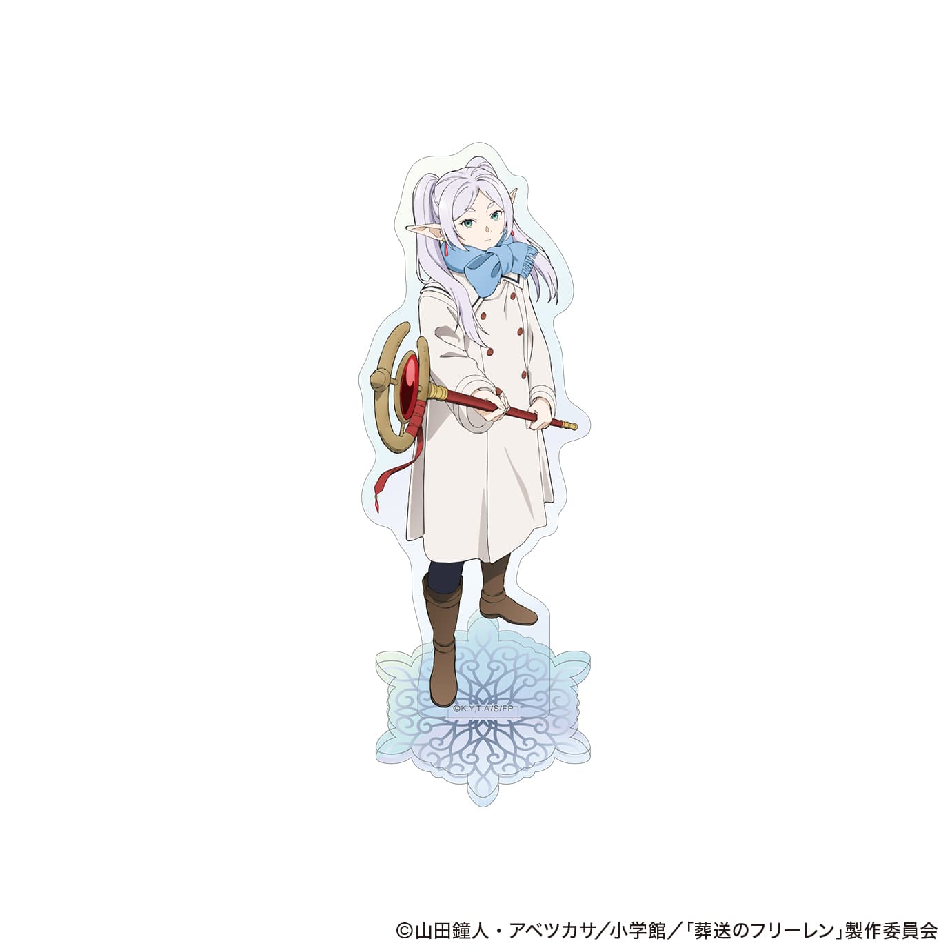 フリーレン 冬服