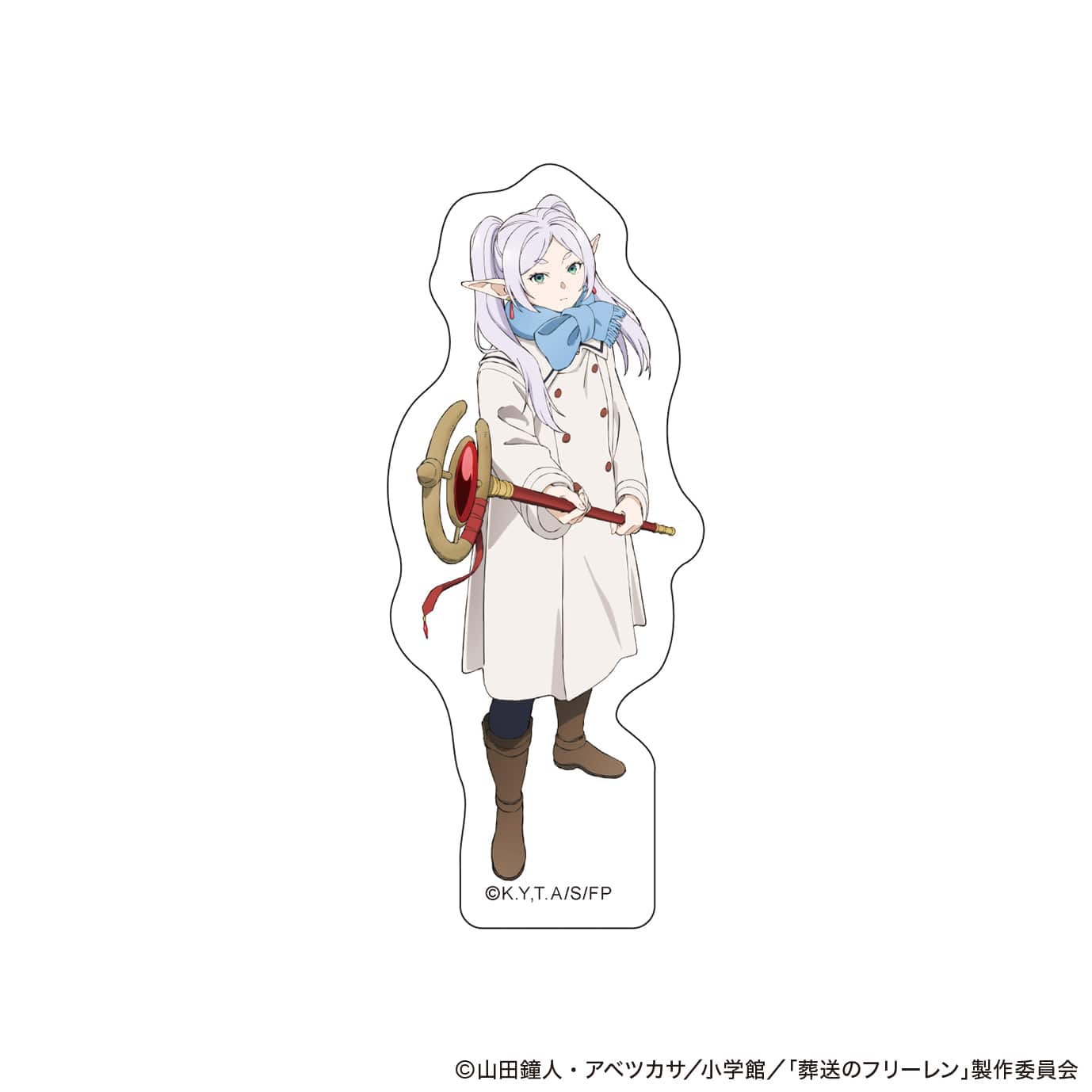 フリーレン 冬服