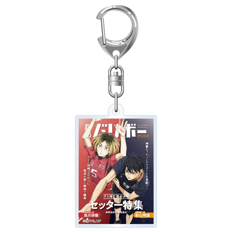 影山飛雄・孤爪研磨