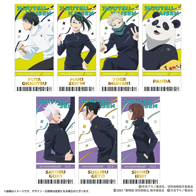 コンプリートセット