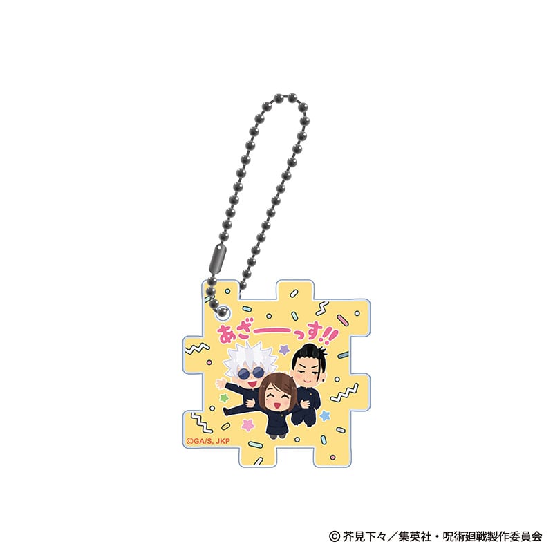 五条 悟・夏油 傑・家入硝子