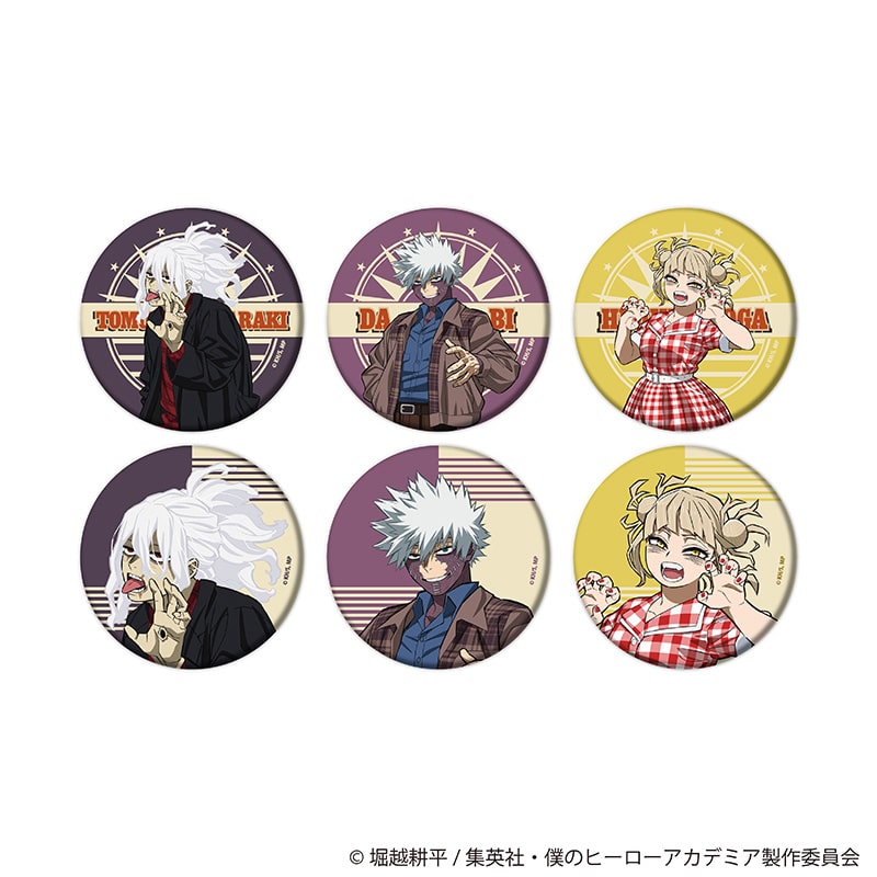 コンプリートセット