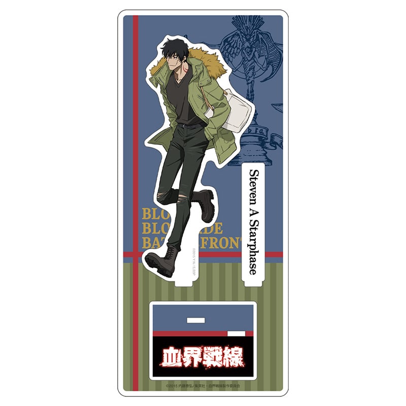 スティーブン・A・スターフェイズ