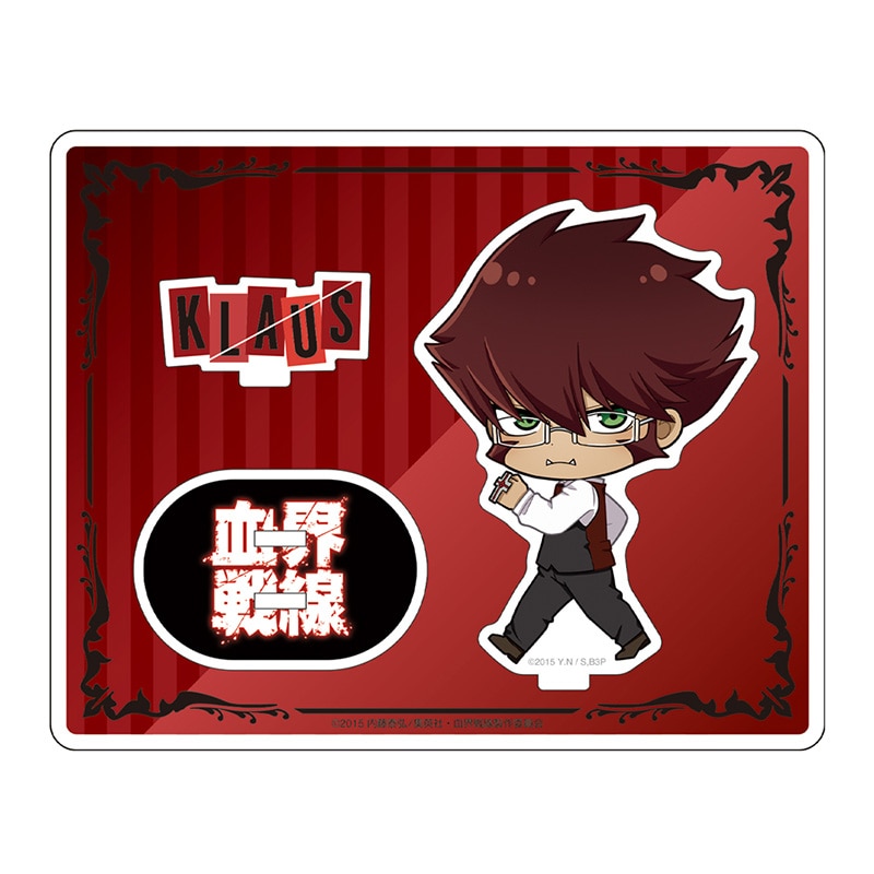 クラウス・V・ラインヘルツ