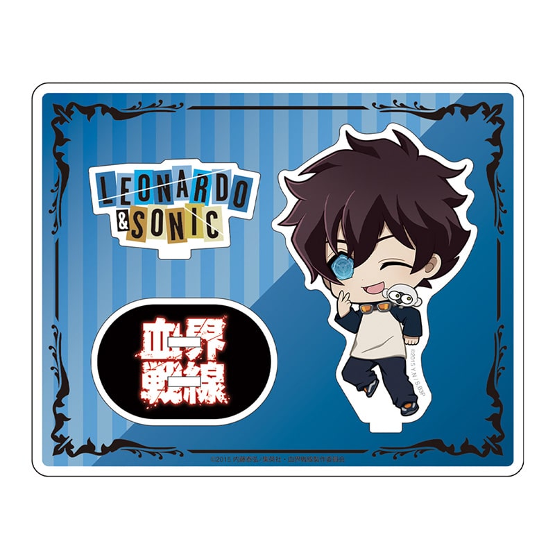 レオナルド・ウォッチ