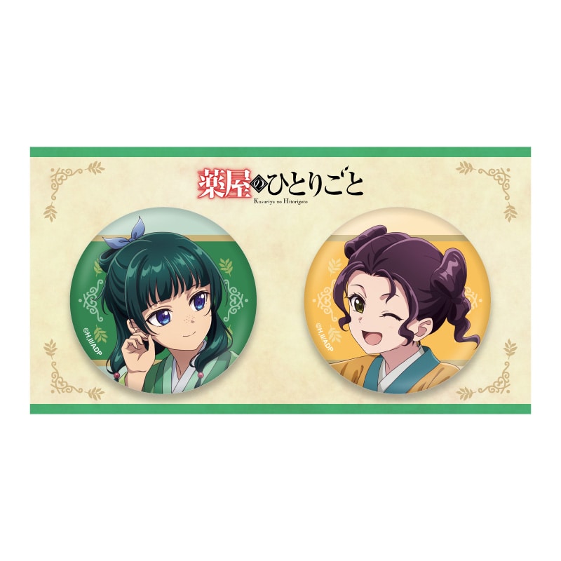 猫猫・子翠（後宮Ver.）