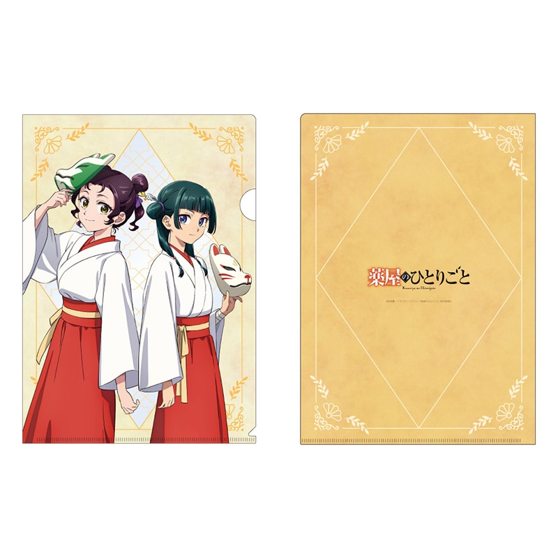 猫猫・子翠（狐の里Ver.）