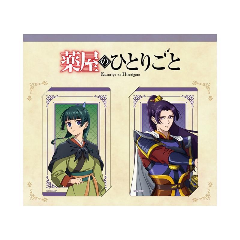 猫猫・壬氏（砦Ver.）