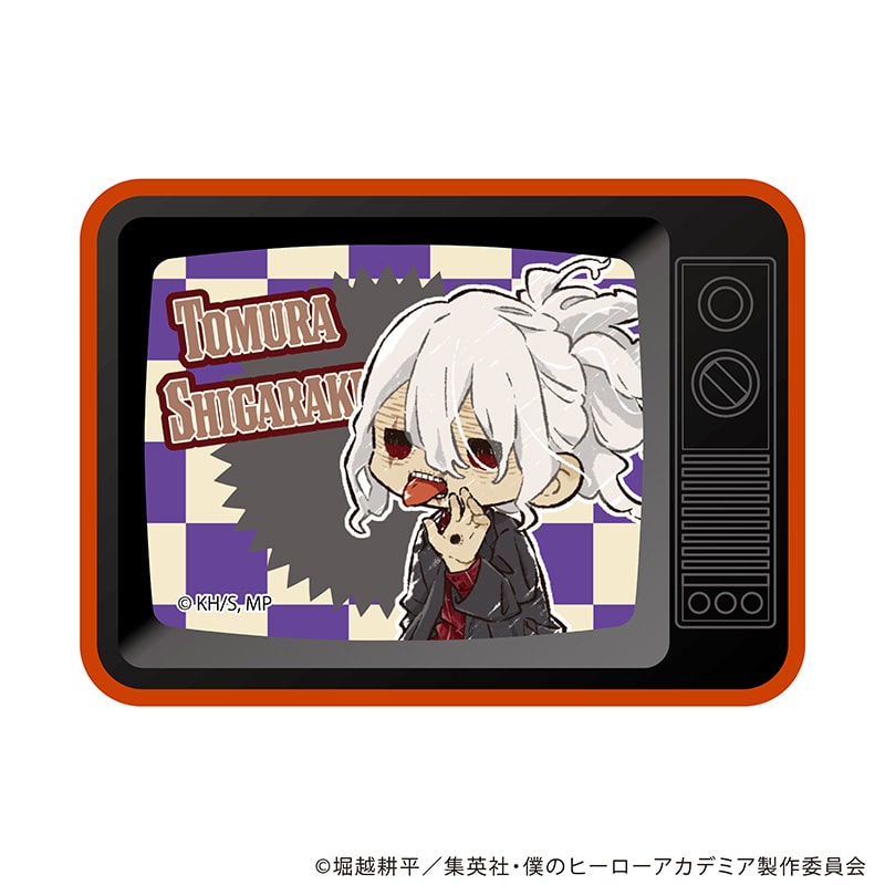 死柄木弔