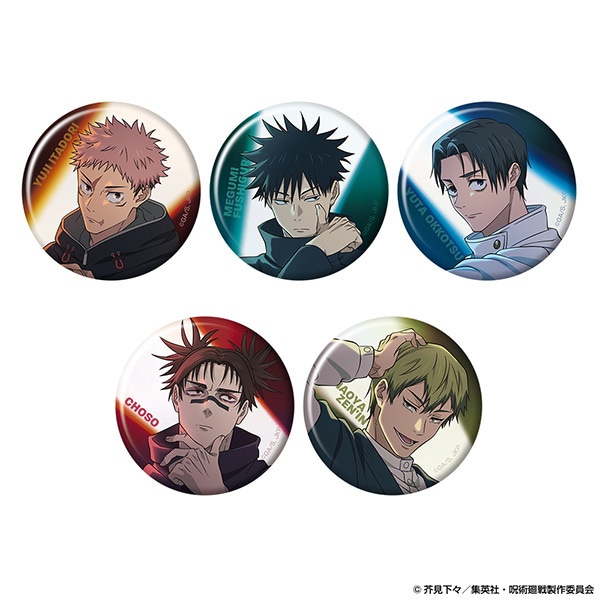 コンプリートセット