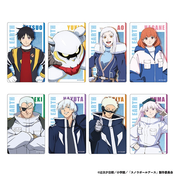 コンプリートセット