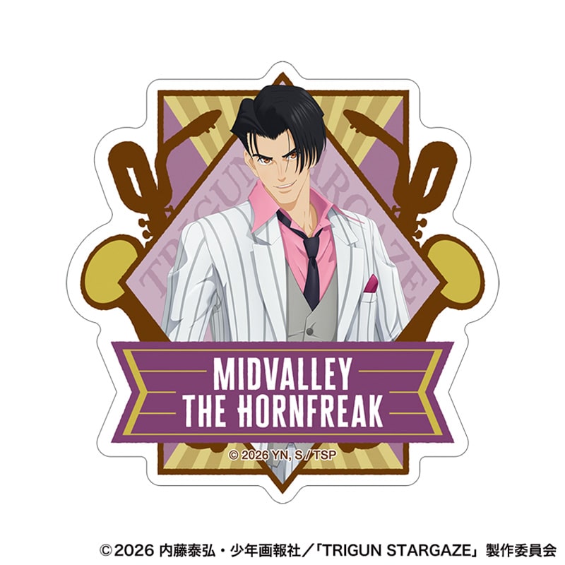 ミッドバレイ・ザ・ホーンフリーク