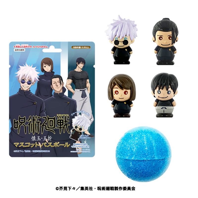 呪術廻戦 懐玉・玉折