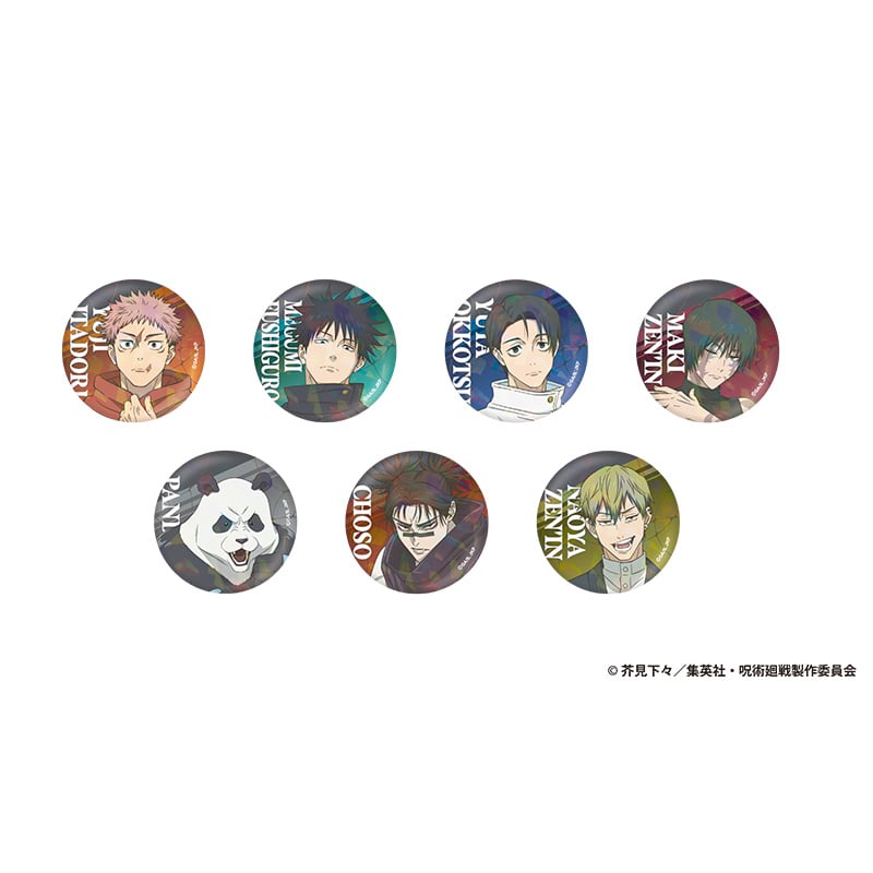 コンプリートセット