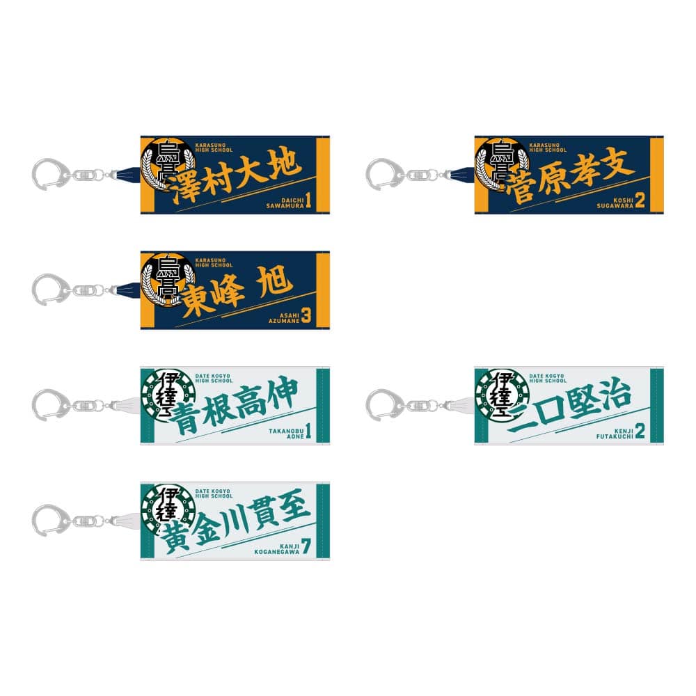 コンプリートセット