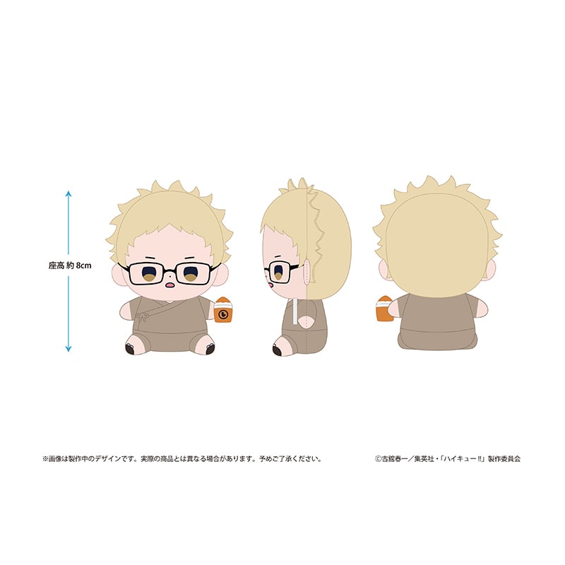 月島 蛍 甚平ver.