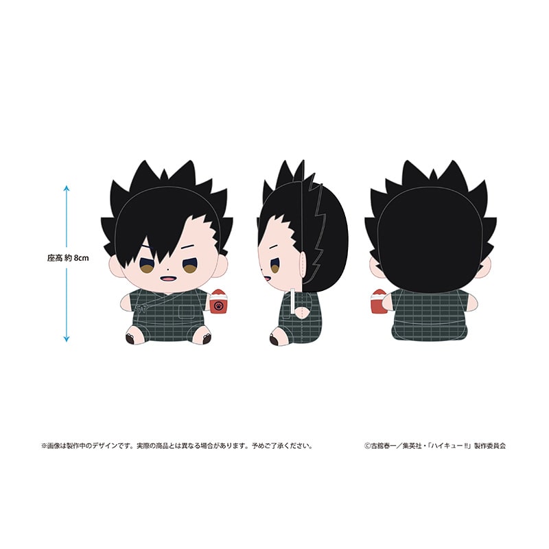 黒尾鉄朗 甚平ver.